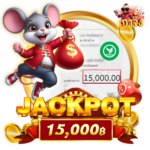 สลิปเกาจิ้ง15000png